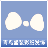 青鸟盛装彩纸发饰