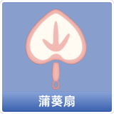 蒲葵扇