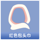 红色包头巾