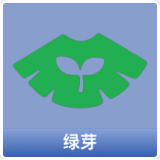 绿芽
