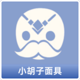 小胡子面具