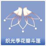 织光季花瓣斗篷