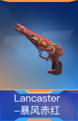 Lancaster-暴风赤红