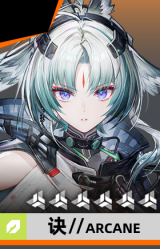 诀