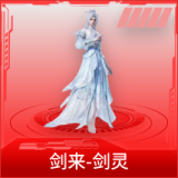 剑来-剑灵
