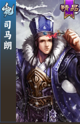 司马朗