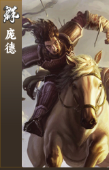 庞德