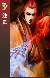法正