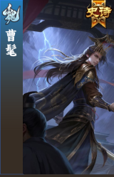曹髦