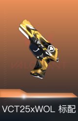 标配-VCT25xWOL
