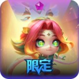 星之守护者 小小妮蔻