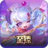 至臻 离子火花 小小格温