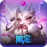 离子火花 小小伊莉丝