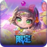 离子火花 小小安妮