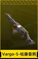 Vargo-S-枯藤昏鸦