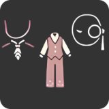 优雅三件套