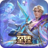 至臻 月华之子 不朽厄斐琉斯