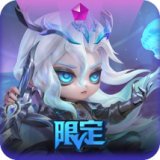 月华之子 海月神 小小佛耶戈