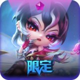 月华之子 蛇月神 小小伊芙琳