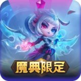 净雪之月 小小莫甘娜