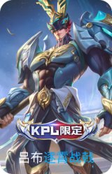 逐霄战戟