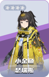 瑟瑞斯