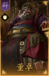董卓