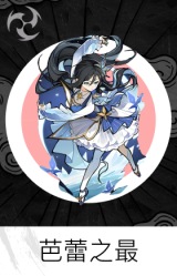 芭蕾之最