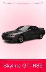 Skyline GT-R `89