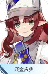 淡金庆典-桃金娘