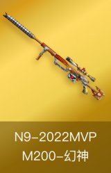 M200-幻神-N9-2022MVP