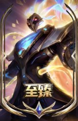 至臻 未来战士 锤石(2022)