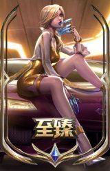 至臻 K/DA 伊芙琳(2022)