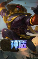 新卧虎藏龙 贾克斯
