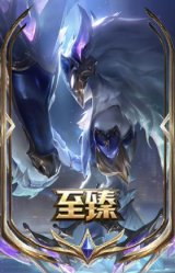 至臻 青花瓷 千珏