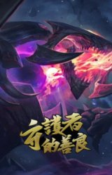 暗星 科加斯