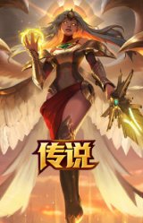 大天使长米迦勒 凯尔