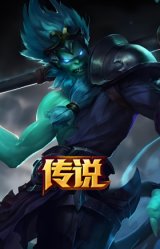 地狱行者 孙悟空