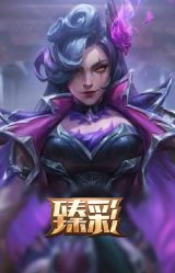 西部魔影 执行人 卡特琳娜 纯洁