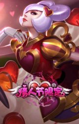 觅心魔灵 奥利安娜