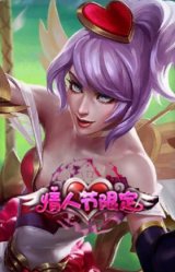 觅心之翼奎因