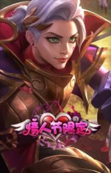 碎心之拳蔚