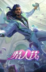 水晶玫瑰阿克尚
