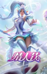 水晶玫瑰迦娜