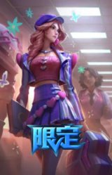 怦然心动 凯特琳