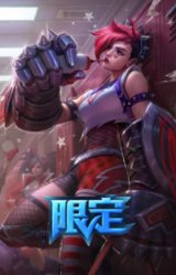 意乱情迷 蔚