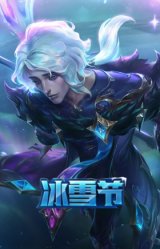北极星使者 彗