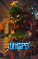 喜庆之树 茂凯