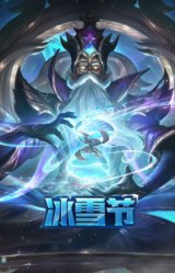 北极星圣贤基兰
