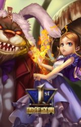 1周年安妮